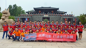 上海市高新技術(shù)企業(yè)，專(zhuān)精特新企業(yè)